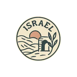 Israel stamp