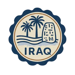 Iraq stamp